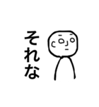 無表情オタク（個別スタンプ：3）