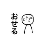 無表情オタク（個別スタンプ：4）