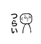 無表情オタク（個別スタンプ：5）