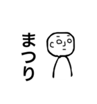 無表情オタク（個別スタンプ：6）