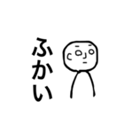無表情オタク（個別スタンプ：7）