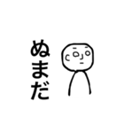無表情オタク（個別スタンプ：8）