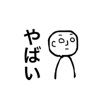 無表情オタク（個別スタンプ：9）