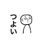 無表情オタク（個別スタンプ：10）