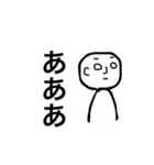 無表情オタク（個別スタンプ：11）