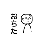 無表情オタク（個別スタンプ：13）