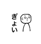 無表情オタク（個別スタンプ：16）