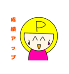 ぷーちゃんのビジネスモード（個別スタンプ：3）