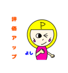ぷーちゃんのビジネスモード（個別スタンプ：4）