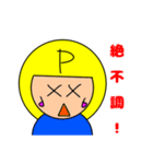 ぷーちゃんのビジネスモード（個別スタンプ：5）