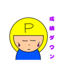 ぷーちゃんのビジネスモード（個別スタンプ：7）