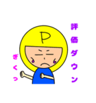 ぷーちゃんのビジネスモード（個別スタンプ：8）