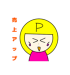ぷーちゃんのビジネスモード（個別スタンプ：9）