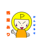 ぷーちゃんのビジネスモード（個別スタンプ：10）