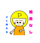 ぷーちゃんのビジネスモード（個別スタンプ：12）