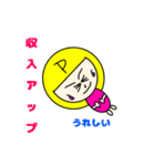 ぷーちゃんのビジネスモード（個別スタンプ：13）