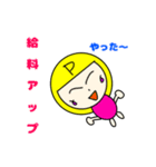 ぷーちゃんのビジネスモード（個別スタンプ：14）