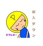 ぷーちゃんのビジネスモード（個別スタンプ：15）