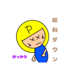 ぷーちゃんのビジネスモード（個別スタンプ：16）