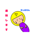 ぷーちゃんのビジネスモード（個別スタンプ：17）