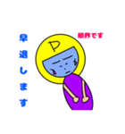 ぷーちゃんのビジネスモード（個別スタンプ：18）