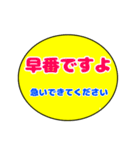 ぷーちゃんのビジネスモード（個別スタンプ：21）