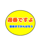 ぷーちゃんのビジネスモード（個別スタンプ：22）