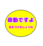 ぷーちゃんのビジネスモード（個別スタンプ：23）