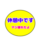ぷーちゃんのビジネスモード（個別スタンプ：24）