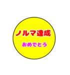 ぷーちゃんのビジネスモード（個別スタンプ：25）