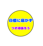 ぷーちゃんのビジネスモード（個別スタンプ：26）