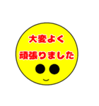 ぷーちゃんのビジネスモード（個別スタンプ：27）