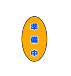 ぷーちゃんのビジネスモード（個別スタンプ：30）