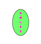 ぷーちゃんのビジネスモード（個別スタンプ：32）