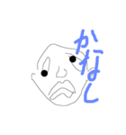 misakin TV（個別スタンプ：4）