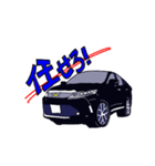 想い出の車たち！（個別スタンプ：11）