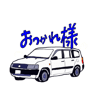 想い出の車たち！（個別スタンプ：16）
