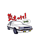 想い出の車たち！（個別スタンプ：21）