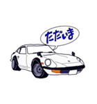 想い出の車たち！（個別スタンプ：23）