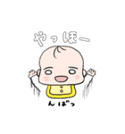 育児、日常スタンプ〜敬語時々関西弁〜（個別スタンプ：1）