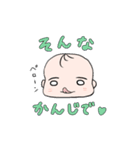 育児、日常スタンプ〜敬語時々関西弁〜（個別スタンプ：6）