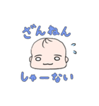 育児、日常スタンプ〜敬語時々関西弁〜（個別スタンプ：7）