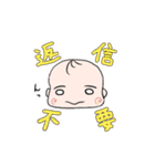 育児、日常スタンプ〜敬語時々関西弁〜（個別スタンプ：8）