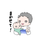 育児、日常スタンプ〜敬語時々関西弁〜（個別スタンプ：10）