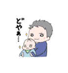 育児、日常スタンプ〜敬語時々関西弁〜（個別スタンプ：18）