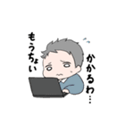 育児、日常スタンプ〜敬語時々関西弁〜（個別スタンプ：23）