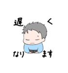 育児、日常スタンプ〜敬語時々関西弁〜（個別スタンプ：24）