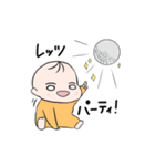 育児、日常スタンプ〜敬語時々関西弁〜（個別スタンプ：31）