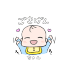 育児、日常スタンプ〜敬語時々関西弁〜（個別スタンプ：33）