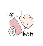 育児、日常スタンプ〜敬語時々関西弁〜（個別スタンプ：36）